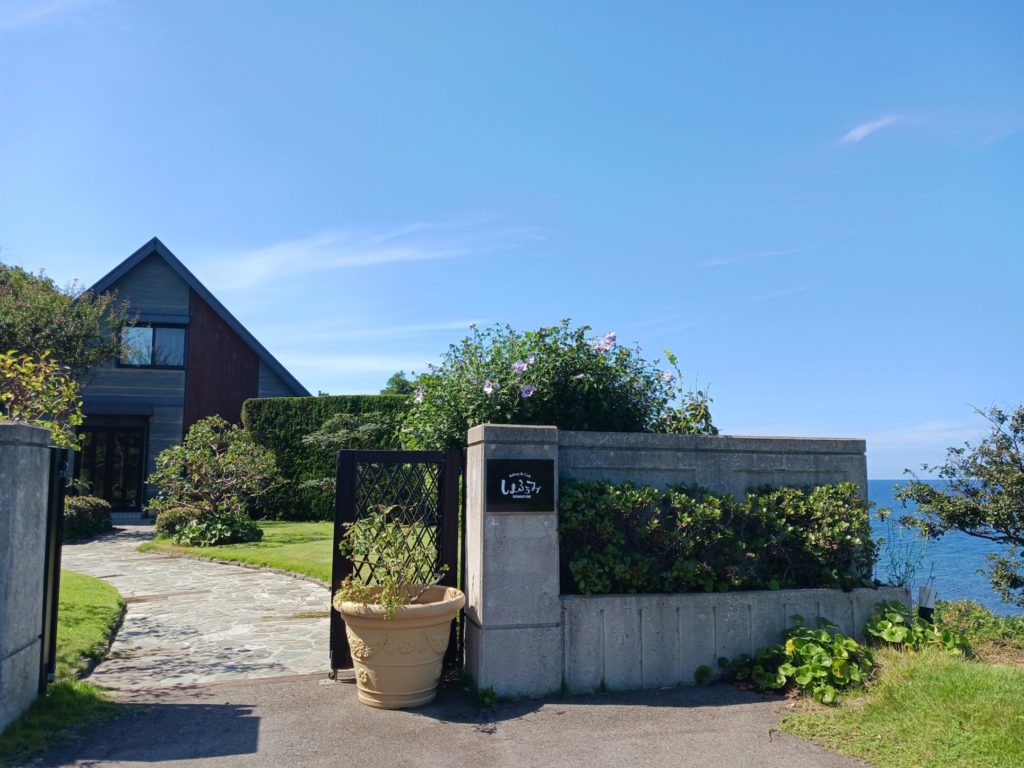 足元を見ると…