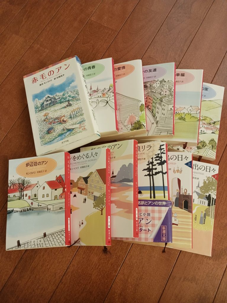 次はどうしようかな